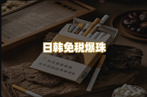 越南代工外烟